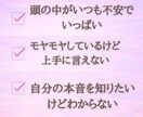 今のあなたに必要なメッセージをお伝えします 言葉にできない想いも、そのままで大丈夫です イメージ2