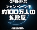 総合計【約１１０万人超え】のグループで拡散します 大型フォロワー多数在席の拡散グループで貴方のツイートを拡散！ イメージ1