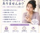 片思いや複雑な恋愛の苦しい気持ちをお聞きします 進まない関係や連絡の不安を一緒に整理します イメージ2