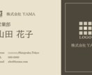シンプル×○○の名刺・カードを作成します 高品質・丁寧をモットーに作ります！ イメージ3