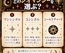 ３シンボル！ジオマンシーで今の状況を読み解きます 相手や環境、結果の見通しを3つのシンボルから読み解きます イメージ5