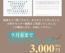 自己分析シートお作りします ワクワク四柱推命®︎であなただけの自己分析シート！ イメージ5