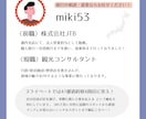 現役添乗員＆元JTBの旅のプロが相談乗ります 業界の仕組みや裏事情まで知る観光のプロに全てお任せ♪ イメージ3