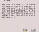 その運命、占います 星は手が届かないものじゃなくいつでも宇宙で待っています。 イメージ7