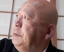 日龍上人の人生相談 生きる力がなくなった時にます 霧島山法華経寺住職日龍上人は45年の実績と経験豊富 イメージ3