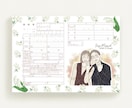 温かみのあるオリジナル婚姻届お描きします 世界でたったひとつの特別な婚姻届♡記念にいかがでしょうか? イメージ7