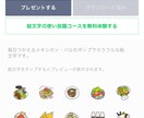 お店の公式LINE絵文字を作ります ＼公式LINEアカウントやご友人へのメッセージに添えて／ イメージ4