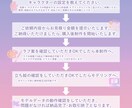 Vtuberデビューを全力サポート致します キャラデザ～Live2Dモデリングまで全工程承ります！ イメージ2