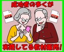 ココナラ商品の作り方から売り方まですべて伝授します 半自動の仕組みを作って買う側から売る側になって稼ぎませんか! イメージ5