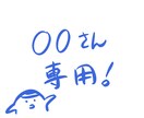 イベント販売グッズデザインのお手伝いをします 作ってみたいデザインがあるけど形にする方法がわからない方向け イメージ1