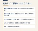 面接対策｜想定質問と回答例を最終面接用に作ります 中途の社長・役員面接に｜経歴と応募先から作成 イメージ8