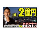 再生数が変わる!目に留まるサムネ制作します 思わず押したくなるサムネイルへ！ イメージ2