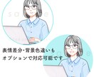 顔出し不要で使える、ビジネス用似顔絵を描きます SNS・ブログに使える、清潔感のあるイラスト イメージ5