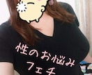 男性限定♡フェチ&性のお悩み等お聞きします 声からの温もりを感じて貰いたいです✨ イメージ2