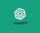プロ級【万能型】note記事作成GPTs提供します AI使って楽をするためのツールです イメージ2