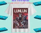 バンドT風画像作ります データでのお渡しなのでご自身でグッズが作れます！ イメージ2