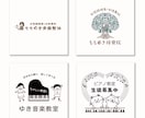 手書き風、温かみのあるロゴデザインお作りします 優しいデザインが好きな方。 AIデータ込み イメージ9