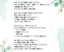 恋愛運・出会い・結婚の流れを丁寧に鑑定します あなたらしい幸せなご縁を迎えるための道筋をそっと示します イメージ4
