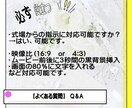 平井大の結婚人気曲でプロフィールムービー作ります 【ISUM申請代行無料！】で致します、プロ映像がこの価格！ イメージ4