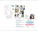 パンフレット・会社案内・カタログを作成します 実務10年｜構成から相談OK・先着10名2万円〜 イメージ12