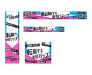 ココナラ限定価格！1000円でバナー制作します あたなのイメージをカタチします！お気軽にご相談ください！ イメージ3