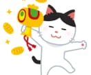 即レス！チケット抽選申込と先着販売購入を代行します できる限り即レス＆迅速対応を心がけています イメージ3