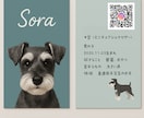 ペットちゃんの名刺（印刷代込100枚）作ります ドッグランなどでお友達になった方に♡ イメージ5