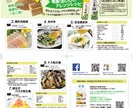 売上アップのオリジナルデザインを制作します 印刷物制作は何でもご相談ください。 イメージ2