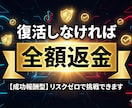 TikTok永久凍結アカウントの復旧を支援します 【成功報酬型】ログイン不能でも3週間以内に復活させた経験あり イメージ2