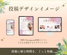美容サロン向け！Instagram投稿に使えます Instagram投稿10枚｜Canvaで編集、すぐに使える イメージ3