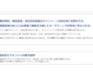 分析からレポートまで分析業務を一気通貫で支援します お客様のための高度な分析とわかりやすいレポート作成 イメージ10