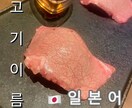 Instagram用の投稿画像を作成します Instagramで新規顧客ゲット!韓国語対応可。 イメージ3