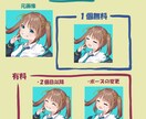 パッと明るいアニメ風⭐︎イラスト描きます くっきりかわいい目立つアイコンに！ イメージ3