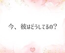 復縁特化♡波動修正し運気を高めるサポートをします 高次元からのメッセージ&願いを引き寄せるコツをお伝えします イメージ2