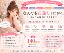 あなた専用の相談相手になります 話すだけでも心は軽くなります！ イメージ2