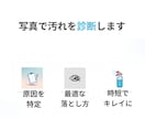 何しても落ちない汚れの『化学掃除術』教えます 写真で分かるあなたの汚れの正体 イメージ2
