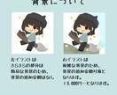 ゆるくて可愛いイラスト描きます SNSや挿絵に使える可愛いイラストでふんわりとした雰囲気を！ イメージ3