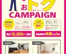 ビジネスに特化したチラシ・フライヤー作成します 低価格で高品質！配色を考え、目を惹くデザインに仕上げます！ イメージ5