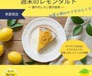 ひと目で伝わるデザイン制作します バナー/SNS投稿画像/POP/LPなど イメージ7