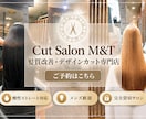 美容室のSNS運用を丸投げOK！集客に貢献します SNSから新規顧客獲得を目指した運用をご提案します。 イメージ5
