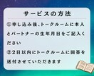 マヤ暦鑑定！夫婦関係のお悩みのアドバイスします すれ違い・不仲　より良い夫婦関係を築くには？ イメージ5