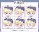 可愛いSDキャラ(ミニ・ちびキャラ)お描きします 頭身・ポーズ・差分自由！ゆるくて可愛いデフォルメ絵描きます イメージ4
