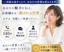 売上アップにつながる営業・接客術をお伝えします 営業成績を伸ばしたい方へ現場経験をもとにサポートします イメージ5