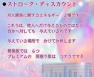 心理診断であなたの今のココロを見える化します TA（交流分析）・診断《ライト》 イメージ4