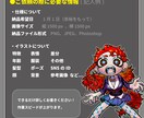 アイコン描きます SNSのアイコンサイズ！最短5日納品！ イメージ3