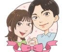 デジタルでお二人の似顔絵をかわいく描きます 二人の色褪せない幸せを残してみませんか？ イメージ1