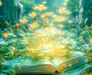 恋愛で傷ついたあなたの心、不安や焦りを解消します 振られた、気持ちがわからない相手との関係の今後を占います イメージ1