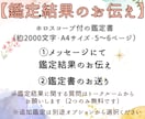 お二人の絆を深める為に！未来に繋がる相性鑑定します 恋人・好きな人・友人・職場の人・夫婦など相性なら何でもOK♪ イメージ4