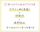 あなただけのオリジナル名刺を作成します テンプレートではない、他とかぶらない名刺を作成しませんか？！ イメージ7