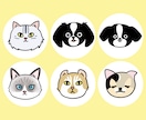 ゆるくてかわいいペットの似顔絵制作いたします 犬、猫、鳥などどんなペットでも受け付けております！ イメージ2